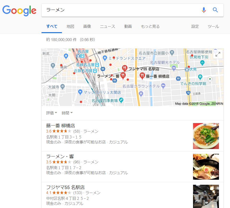 Googleマップ検索