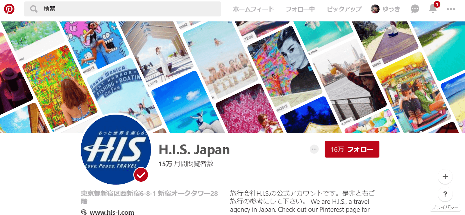 H.I.S.Japan
